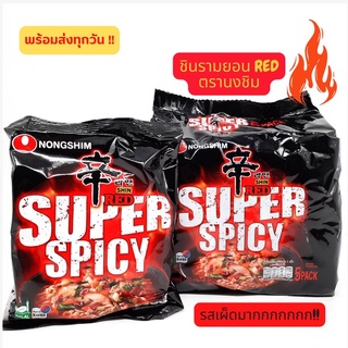 พร้อมส่งทุกวัน !!📌มาม่าเกาหลี ชินรามยอน RED ตรานงชิม Shin Ramen มี 1 ซอง/ 5 ซอง เผ็ดมาก! หมดอายุ 05/03/2024