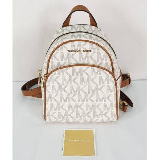 Sale เป้ Michael kose ใหม่น่ารัก แท้100%