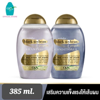 OGX BLACK SOYBEAN CLEAR SHAMPOO 385ml &amp;CONDITIONER 385ml โอจีเอ็กซ์ สูตรบำรุงรากผม ให้ผมแข็งแรง