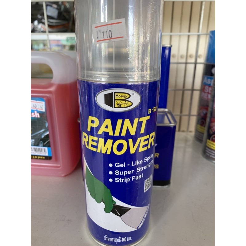 Bosny paint remover как открыть