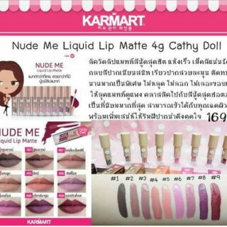 ลิปแมทท์
