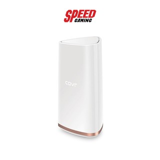 D-LINK COVR-2202 AC2200 Tri-Band Whole Home Mesh Wi-Fi System แพ็ค 2 (COVR-2202) อุปกรณ์เครื่อข่าย