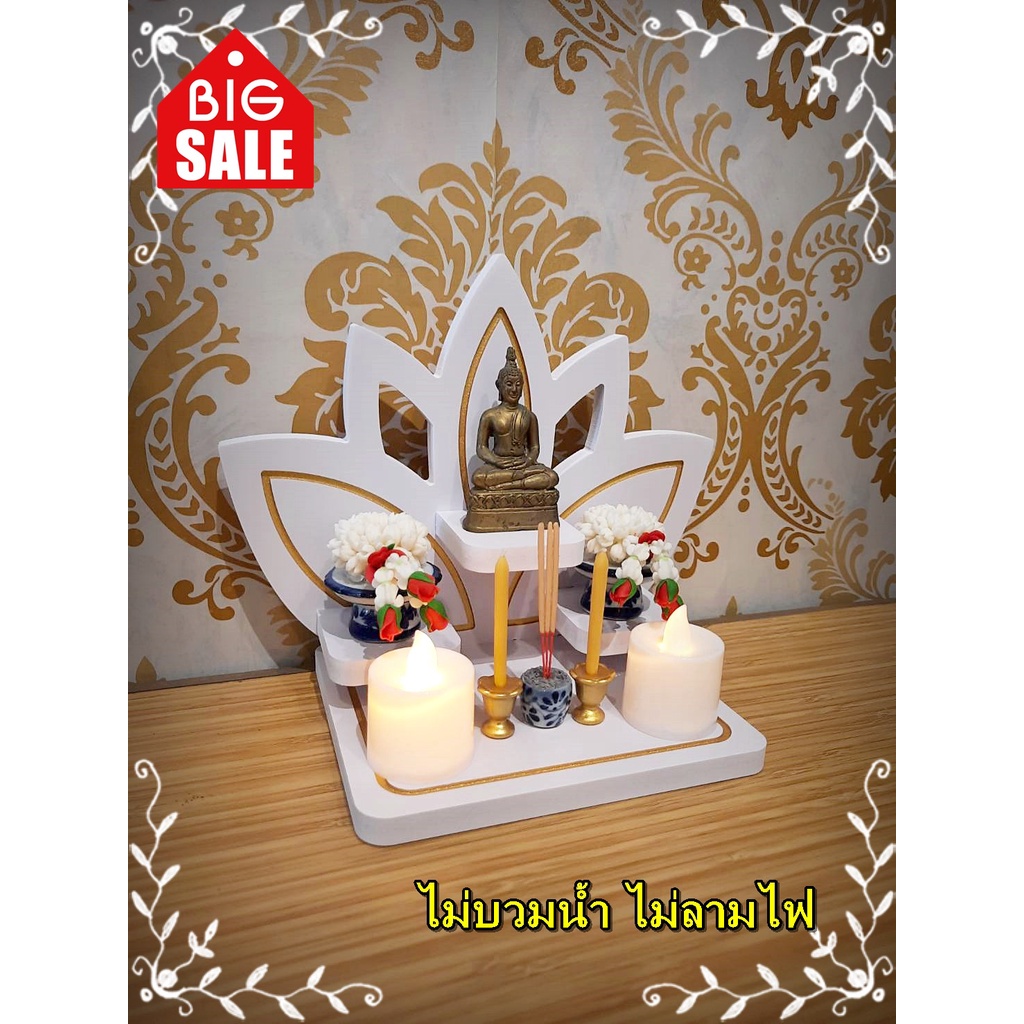 หิ้งพระขนาดเล็ก แท่นวางโมเดิร์น พระพิฆเนศ ไอ้ไข่ k10-bua01