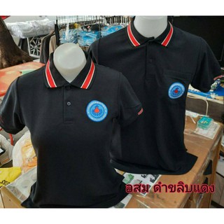 เสื้อโปโลสี ดำขลิบแดง ปักตราอสม อาสาสมัคร