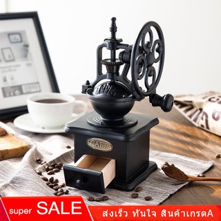 เครื่องบดเมล็ดกาแฟ SKU MD-06 เครื่องบดกาแฟ Coffee Grinder แบบมือหมุน สแตนเลส (กล่องไม้คลาสสิค)