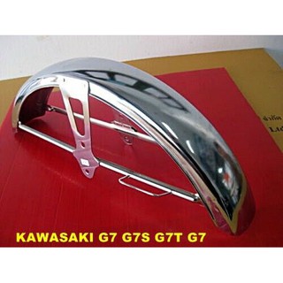 KAWASAKI G7 G7S G7T G7 "CHROME" FRONT FENDER BRAND "NEW" // บังโคลนหน้า เหล็ก ชุบโครเมี่ยม