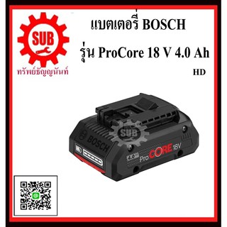 BOSCH ProCore 18 V 4.0 Ah #1600A016GB  HD  แบตเตอรี่