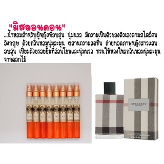 น้ำหอมBN กลิ่น  Burberry london  ขนาด 11 ml.