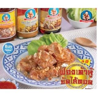 ตราเด็กสมบูรณ์ ซอสเห็ดหอม 800g