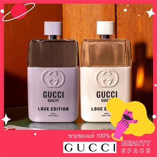 พร้อมส่ง---แท้100% 🌋🌋🌋 Gucci Guilty Love Edition 2021 Pour Femme Eau De Parfum 90ml