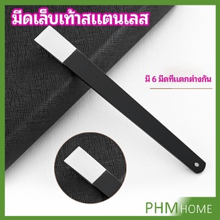 ชุดมีดแซะเล็บขบ ตัดเล็บขบ  ที่งัดเล็บ แต่งเล็บ stainless steel pedicure knife