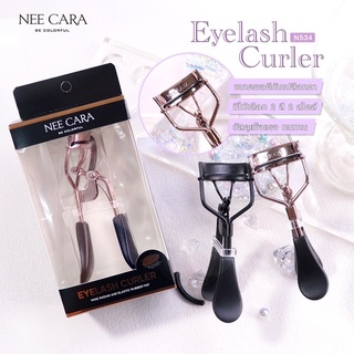 NEE CARA นีคาร่า ที่ดัดขนตา ดัดขนตาสปริง ดัดขนตา N534 NEE CARA EYELASH CURLER