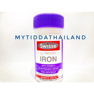 IRON Swisse Ultiboost