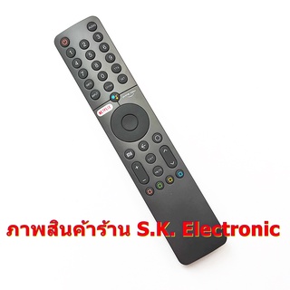 รีโมทใช้กับ มี่ ทีวี * มีฟังก์ชั่นคำสั่งเสียง * ปุ่ม NETFLIX , prime video , Remote for Mi TV androidtv