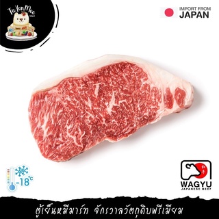 250-380G (A3)พรีเมียมริบอาย คาโกชิม่า วากิว  PREMIUM RIBEYE FROM KAGOSHIMA WAGYU A3