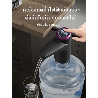 เครื่องกดน้ำอัตโนมัติ ที่ปั๊มน้ำดื่ม  เครื่องปั้มน้ำขึ้นมาจากถังAutomatic Water Dispenser Pump-Manual เครื่องดูดน้ำ