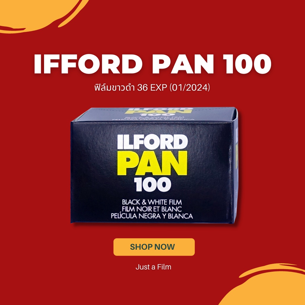 ฟิล์มขาวดำ ILFORD PAN 100 ฟิล์ม 35mm B&W