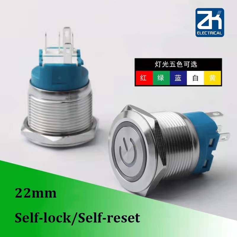 22mm Metal Push Buttons Switch 12v PC on off Power Start Stop for Car Light Momentary without Fixation Mechanical 5V 220v Waterproof