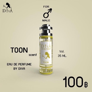 กลิ่น ตูน TOON ขนาด ‼️ติดทน 8-12 ชม. ‼️ขนาด 35ML.   ✅สินค้ามีปัญหาเคลมได้