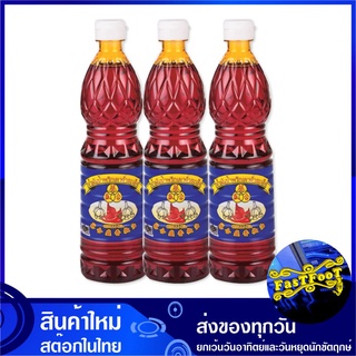 น้ำมันพริกเผา 720 มล. (3ขวด) ฉั่วฮะเส็ง Chua Hah Seng Chilli Chili Oil น้ำมัน พริกเผา น้ำพริก น้ำมันพริก เครื่องน้ำพริก