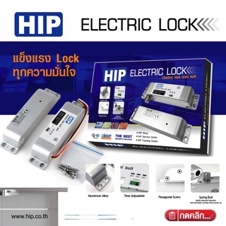 กลอนแม่เหล็กไฟฟ้า Mini Electric Bolt