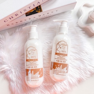 💘พร้อมส่ง คลีนซิ่งนมแพะ cleansing water 🍼🥛🐑 #คลีนนม