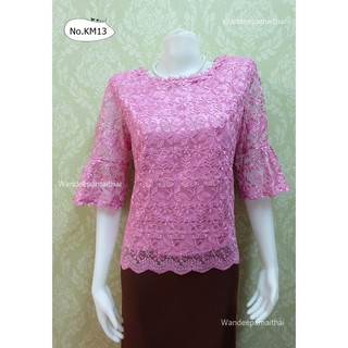 เสื้อลูกไม้เนื้อดี สอดดิ้นเงิน สีกลีบบัว แขนสามส่วน มีซิปหลัง มีเบอร์ L XL