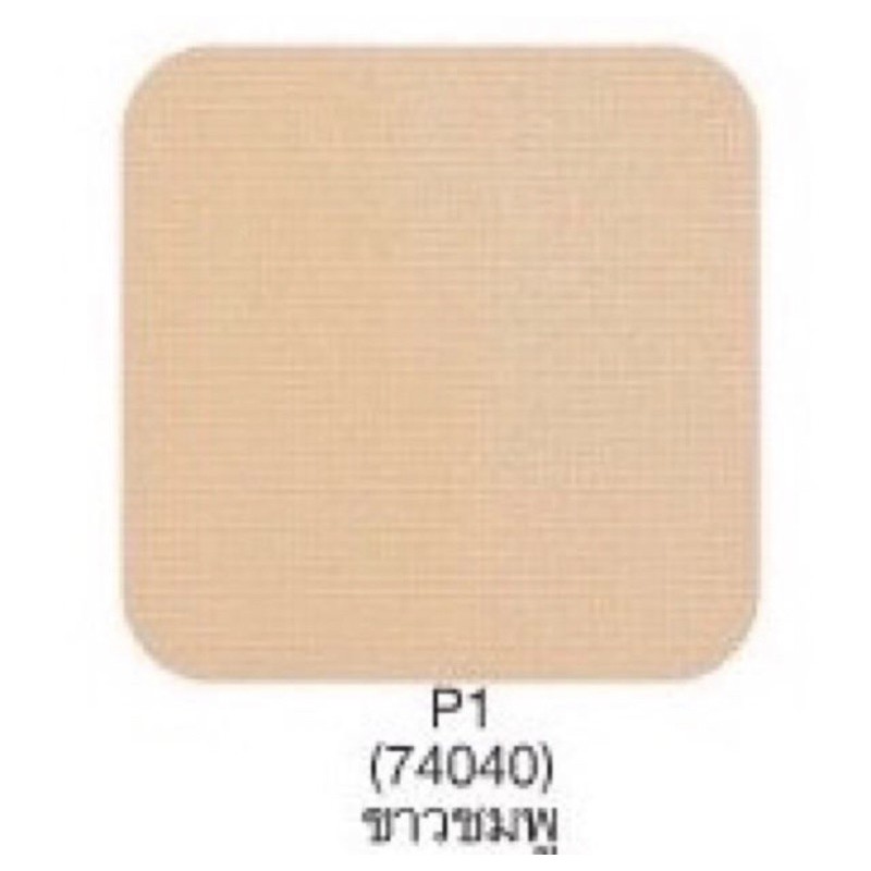 คิวเพรส (รีฟิว)แป้งEvory Perfect Skin Plus Vitamin E Foundation Powder 13.g แป้งคิวเพรส อีโวรี่ พลัสวิตามินอี ตลับเหลือง - รูปที่ 4