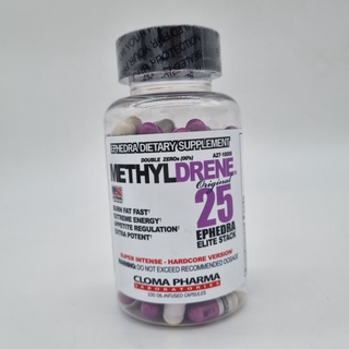 ส่งฟรี💥เบิร์นไขมัน Cloma Pharma Methyldrene 25 Elite ม่วง (100แคปซูล)