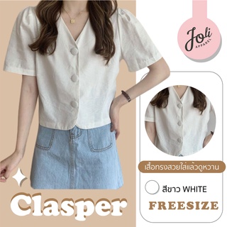 📢 รุ่นใหม่มาแย้วว  Clasper เสื้อครอปแขนสั้นเนื้อผ้าดี งานคือแบบดีงามมาก