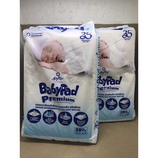 (แพ็ค 2 ห่อ) SOFTEX BABYPAD แผ่นรองซับสำหรับเด็ก ซ้อฟเท็กซ์ เบบี้แพค (1ห่อ/บรรจุ20แผ่น )