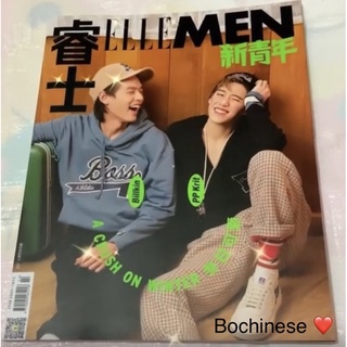 🔥พร้อมส่ง🔥นิตยสารแปลรักฉันด้วยใจเธอ bkpp #billkin #ppkrit #พีพีบิวกิ้น นิตยสารellemen