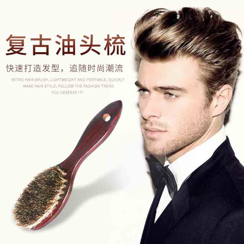 พร้อมส่ง จัดส่งด่วน#แปรงหวีผม ขนแปรงนิ่ม ระดับไฮเอนด์ สไตล์เรโทร สําหรับผู้ชาย