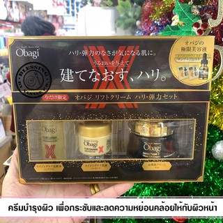 (Pre Order)Obagi Dharma Power X Stem Lift Cream 50g. ครีมบำรุงผิวเพื่อกระชับและลดความหย่อนคล้อยใบหน้า