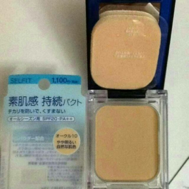 Shiseido Selfit Powder Foundation SPF20PA++ 13g