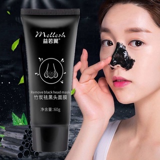 mell มาส์กลอกออกสิวหัวดำ รักษาสิวหัวดำ สิวเสี้ยน Blackhead Remover Mask หลอด60กรัม