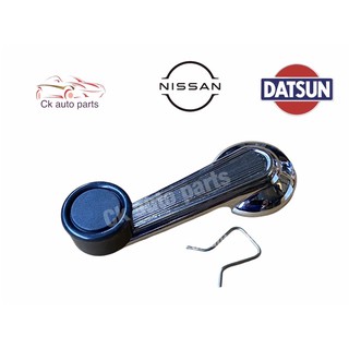 มือหมุนกระจก ที่หมุนกระจก ประตู ดัทสัน นัสสัน 720 Datsun 720 D/S 720 window regulator handle