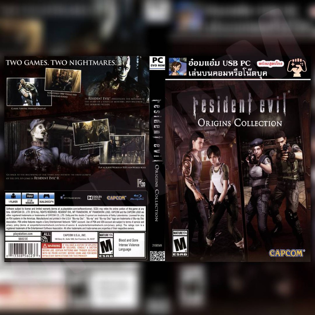 เกม PC USB FLASHDRIVE เกม Resident Evil Origin Collection 2 IN 1