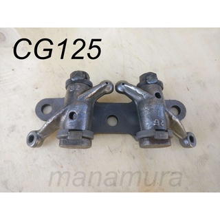 ที่วางแขนโยก Comp CG125 HONDA 14400-397-020