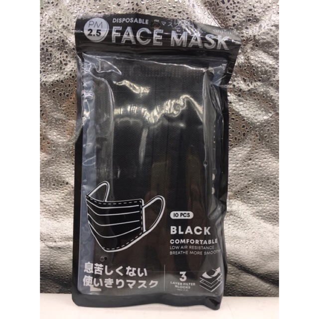 ผ้าปิดจมูก สีดำ Face Mask PM2.5/ 3 ชิ้น