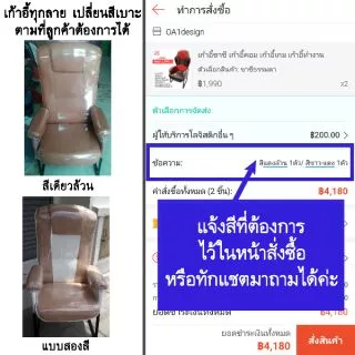 (ใหญ่พิเศษ60ซม.) เก้าอี้ขาเหล็ก เอนได้ โซฟาเดี่ยว
