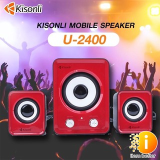 KISONLI MOBILE SPEAKER U-2400 ลำโพงคอม USB