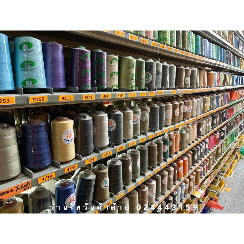 (6หลอด)ด้ายเย็บยีนส์/ด้ายเย็บหนัง/ด้ายเย็บ30/3,20/3 ตราAPACHE ด้ายเย็บผ้า150กรัม (สีๆแจ้งทางช่องแชท)