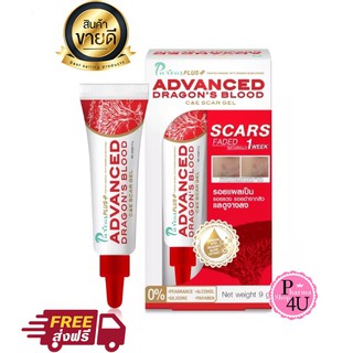 ตัวใหม่ ต้องจัดแล้วละ Puricas Plus Advanced Dragons Blood C&amp;E Scar Gel 9/20 กรัม เพียวริก้าส์ ดราก้อนบลัด เลือดมังกร