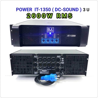 D C เพาเวอร์แอมป์POWER IT  1350 (DC  SOUND) 3U 1300W X 2 (8 ohm)เพาเวอร์แอมป์ 2400วัตต์ RMS รุ่น IT  135  13500 สีดำ