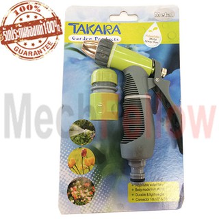 ปืนฉีดปรับระดับน้ำได้(เหล็ก) Takara