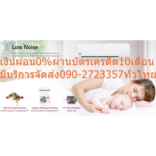 LGเครื่องปรับอากาศ31000บีทียูIKREฟอกอากาศWIFIอินเวอร์เตอร์Dualฆ่าเชื้อโรค99.9%Cool Modernกรองฝุ่นPM2.5ดักจับฝุ่นขนาดเล็ก
