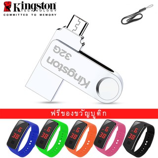 Kingston ร้อน OTG USB Flash Drive 32GB Pendrive USB สติ๊กปากกาไดรฟ์สำหรับดิสก์ Android Phone U พร้อมนาฬิกา LED ฟรี