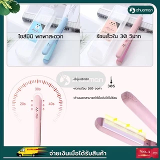 เครื่องซีล ได้เฉพาะถุงซีลเท่านั้น ถุงขนมพวกเลย์ ถุ-งลูกอมก็ซีลได้กำลังไฟ 20wใช้งานง่าย พกพาได้
