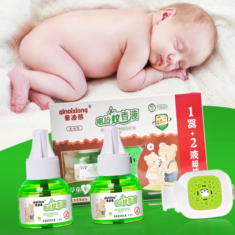 พร้อมส่ง เครื่องไล่ยุง น้ำยา เครื่องกำจัดยุง กันยุง ไล่ยุงในบ้าน ปลั๊กเสียบไล่ยุง ยากันยุงไฟฟ้า